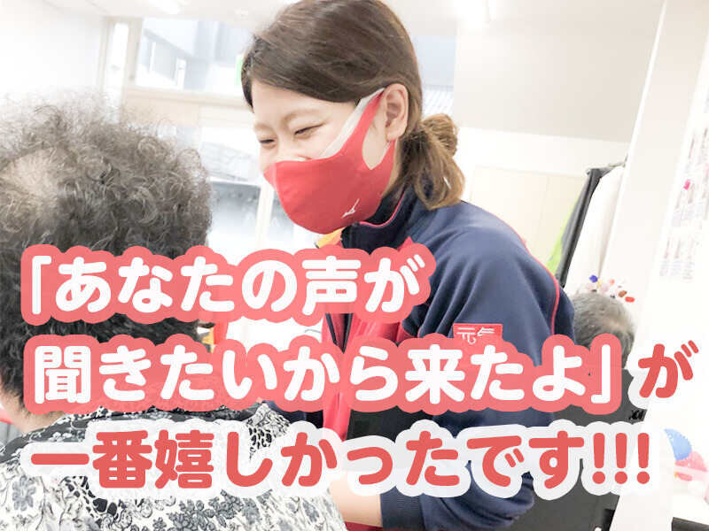 求人ボックス 30代 副業 バイトの求人情報 広島県 広島市