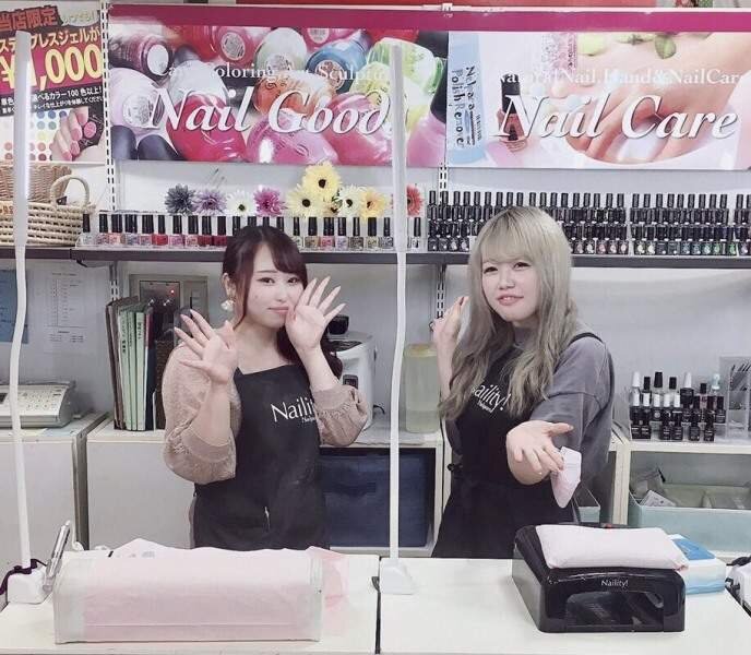 求人ボックス ネイル用品の仕事 求人 東京23区