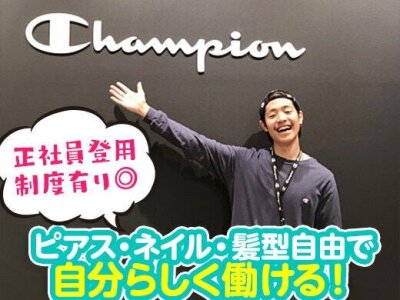求人ボックス ネイルok 学生 バイトの求人情報 千葉県 袖ケ浦市 求人ボックス ネイルok 学生 バイトの求人情報 千葉県 袖ケ浦市