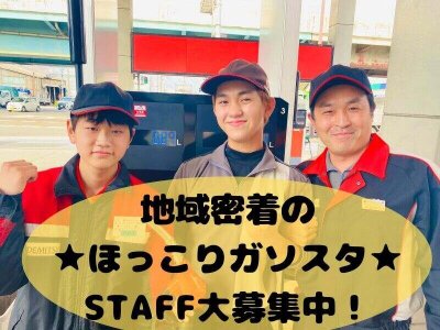 求人ボックス バイト 高校生の求人情報 出来島駅周辺 求人ボックス バイト 高校生の求人情報 出来島駅周辺