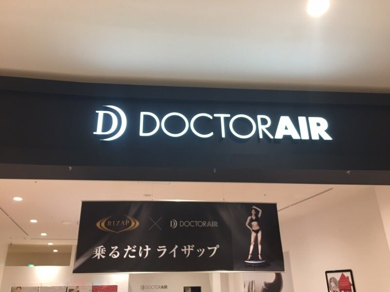 求人ボックス ネイルokの仕事 求人 宮城県 利府町 求人ボックス ネイルokの仕事 求人 宮城県 利府町