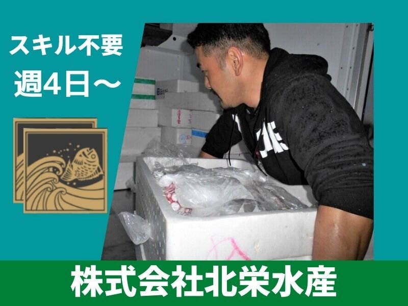 求人ボックス 深夜 早朝 バイトの求人情報 大阪府 求人ボックス 深夜 早朝 バイトの求人情報 大阪府