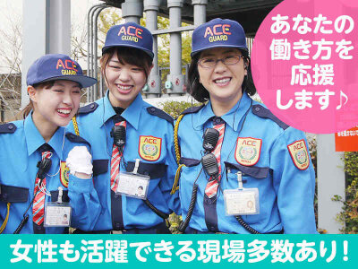 求人ボックス 警備員 正社員 50代歓迎の転職 求人情報 大阪市 中央区 求人ボックス 警備員 正社員 50代歓迎の転職 求人情報 大阪市 中央区