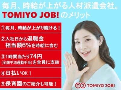 求人ボックス データ入力日払いの仕事 求人 福岡県 求人ボックス データ入力日払いの仕事 求人 福岡県
