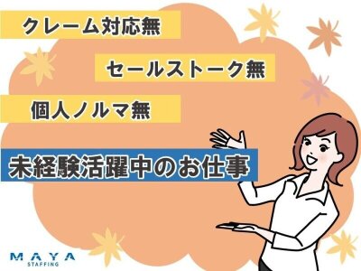 求人ボックス ネイルok 事務の仕事 北九州市 小倉北区 求人ボックス ネイルok 事務の仕事 北九州市 小倉北区