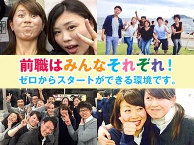 求人ボックス ネイルok バイトの求人情報 辻堂駅周辺 求人ボックス ネイルok バイトの求人情報 辻堂駅周辺