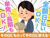 pc 安い セットアップ 単発バイト