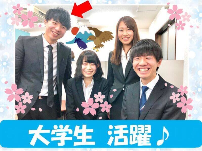 求人ボックス ネイルok バイトの求人情報 神奈川県 厚木市