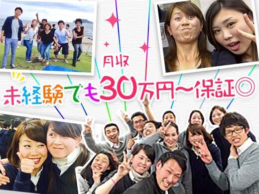 求人ボックス ネイルok 土日祝休みの仕事 栃木県 宇都宮市