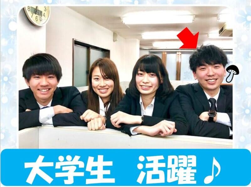 求人ボックス ネイルok 学生 バイトの求人情報 越谷レイクタウン駅周辺