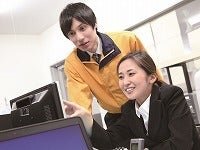 求職 ストア pcセットアップ 八王子市