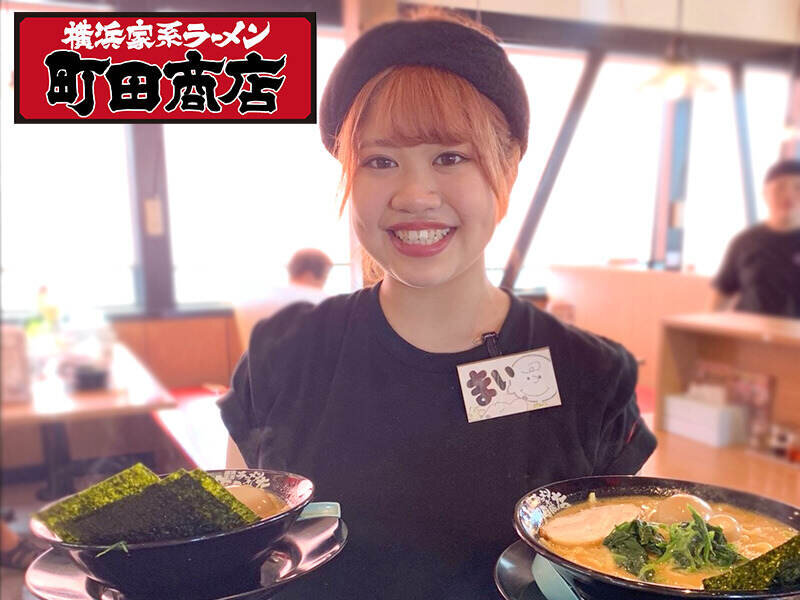 求人ボックス 深夜 ラーメン バイトの求人情報 高田馬場駅周辺