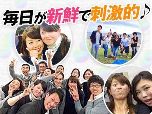 求人ボックス ネイルok 正社員 土日休みの転職 求人情報 群馬県 高崎市
