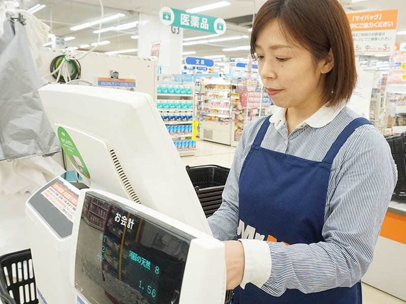 求人ボックス ホームセンター バイトの求人情報 東京都 町田市