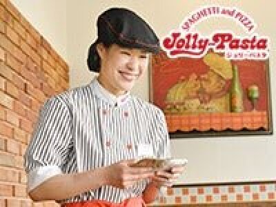 求人ボックス 夕方 バイトの求人情報 二俣川駅周辺 求人ボックス 夕方 バイトの求人情報 二俣川駅周辺