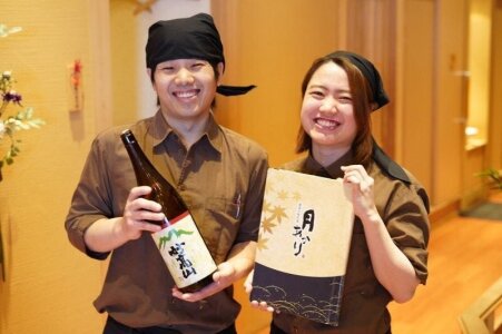 求人ボックス 居酒屋の仕事 求人 海老名駅周辺 求人ボックス 居酒屋の仕事 求人 海老名駅周辺