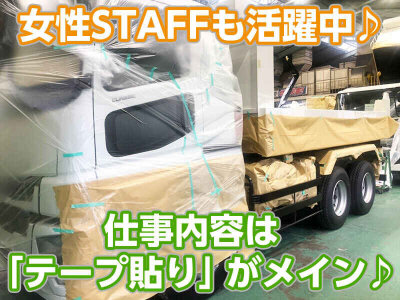 求人ボックス 正社員 ネイルokの転職 求人情報 群馬県 館林市 求人ボックス 正社員 ネイルokの転職 求人情報 群馬県 館林市