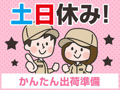 求人ボックス 髪色自由の仕事 求人 鳥取県 米子市 求人ボックス 髪色自由の仕事 求人 鳥取県 米子市