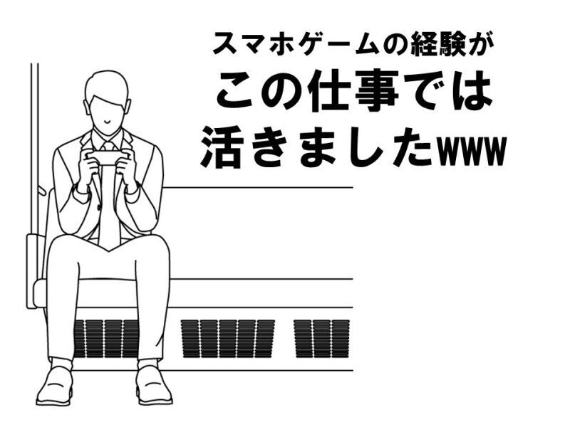 求人ボックス 大分県 宇佐市 四日市の仕事 求人情報