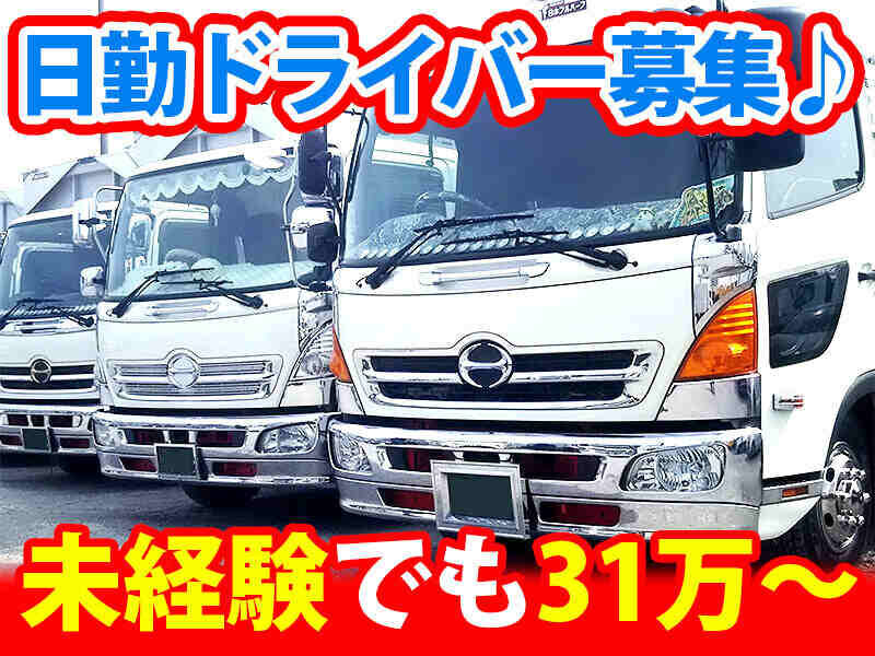 求人ボックス ネイルokの仕事 求人 浦安駅 千葉県 周辺