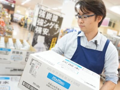 求人ボックス ホームセンター パートの求人情報 神奈川県 藤沢市 求人ボックス ホームセンター パートの求人情報 神奈川県 藤沢市