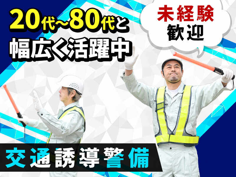給与手渡し バイトの求人募集 - 広島県 東広島市｜求人ボックス