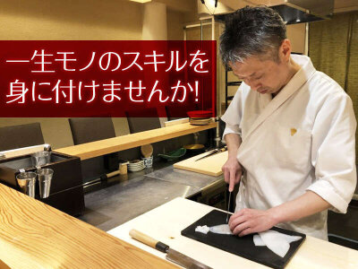 求人ボックス ソムリエの転職 求人情報 宮城県