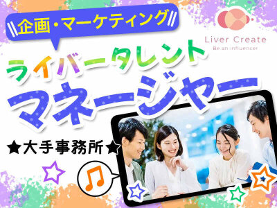 求人ボックス 青海駅 東京都 周辺の転職 正社員 求人情報 求人ボックス 青海駅 東京都 周辺の転職 正社員 求人情報