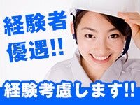 求人ボックス 事務 正社員 ネイルokの転職 求人情報 栃木県 宇都宮市
