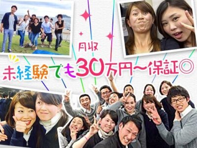 求人ボックス ネイルok 賞与ありの転職 求人情報 横浜市 港南区 求人ボックス ネイルok 賞与ありの転職 求人情報 横浜市 港南区