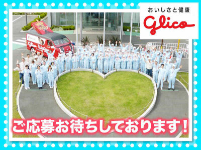 求人ボックス 深夜 短時間 バイトの求人情報 埼玉県 桶川市 求人ボックス 深夜 短時間 バイトの求人情報 埼玉県 桶川市