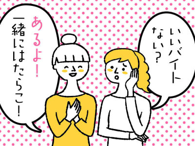 求人ボックス イベント スタッフ 携帯の仕事 求人 愛知県 求人ボックス イベント スタッフ 携帯の仕事 求人 愛知県