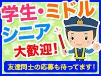給与手渡し バイトの求人情報 - 奈良県 香芝市｜求人ボックス