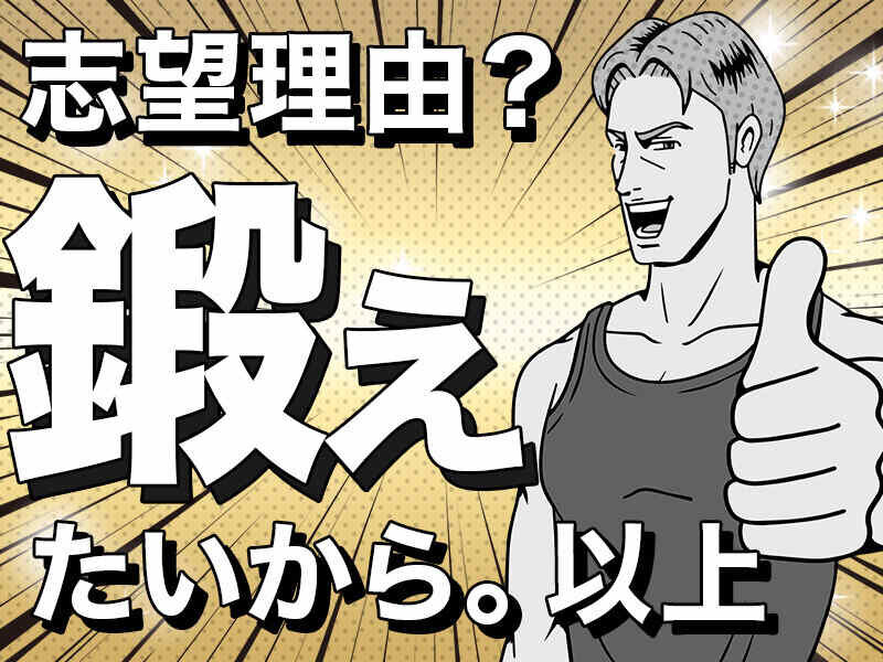 TTT.MO☆town＆Country☆☆　湘南手渡し希望 TTT.MO☆town＆Country 湘南手渡し希望 日払い 手渡し バイトの