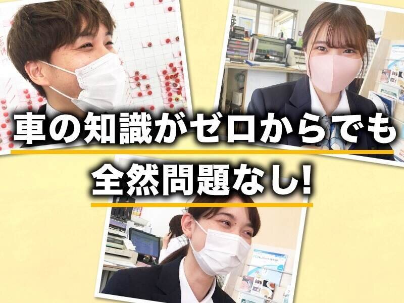 求人ボックス ネイルok 正社員の転職 求人情報 群馬県