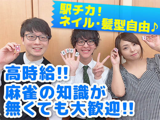 求人ボックス ネイル 資格なしの仕事 求人 福岡県 北九州市