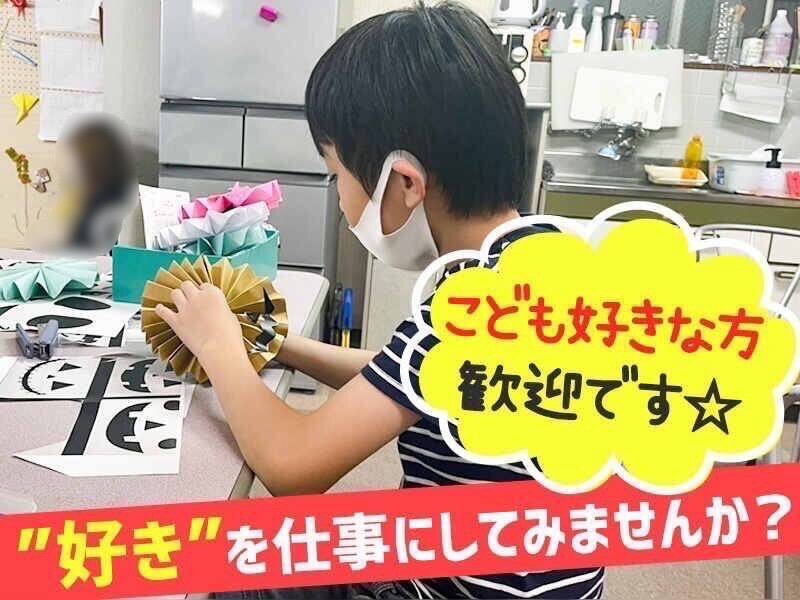 社会福祉士 無資格 未経験歓迎の仕事 - 愛知県 名古屋市｜求人