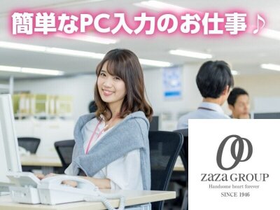 求人ボックス ネイルokの仕事 求人 福岡県 北九州市 求人ボックス ネイルokの仕事 求人 福岡県 北九州市