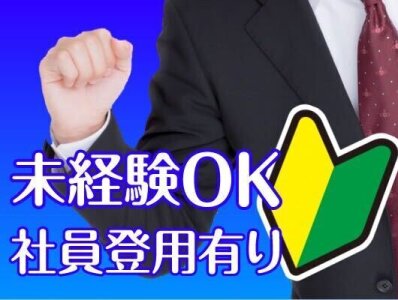 求人ボックス メイドカフェ バイトの求人情報 兵庫県 姫路市 求人ボックス メイドカフェ バイトの求人情報 兵庫県 姫路市