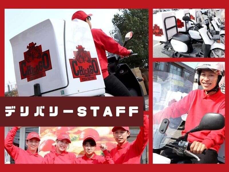 求人ボックス バイト 深夜の仕事 求人 広島市 安佐南区