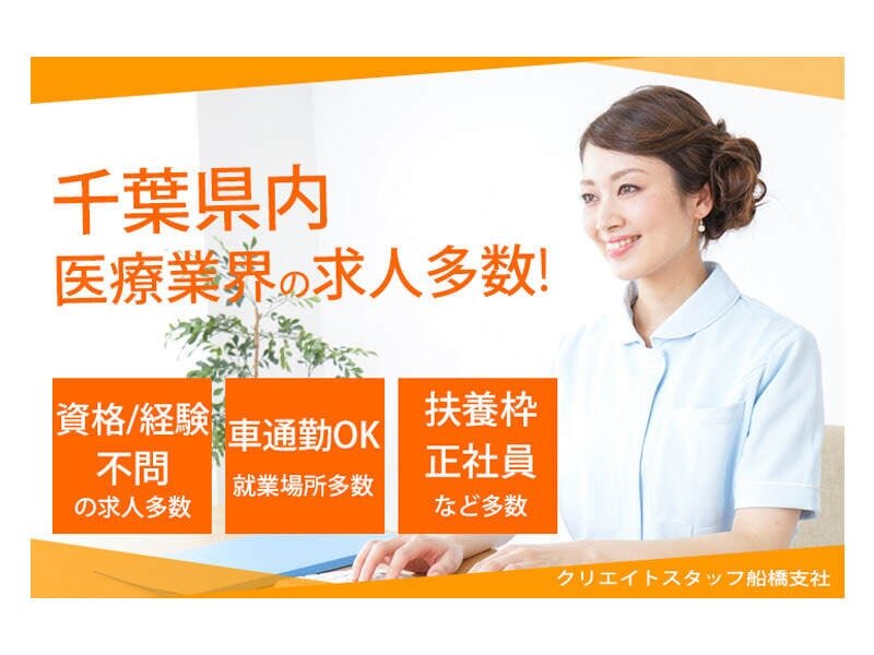 求人ボックス 生物学研究者 50代歓迎の転職 求人情報