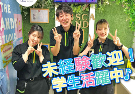 求人ボックス 40代 フリーター歓迎の求人情報 福岡県 求人ボックス 40代 フリーター歓迎の求人情報 福岡県