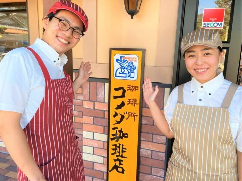 求人ボックス カフェ バイトの求人情報 茨木駅周辺