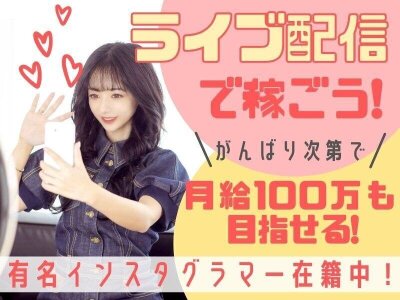 求人ボックス ネイル髪色自由 バイトの求人情報 北九州市 門司区 求人ボックス ネイル髪色自由 バイトの求人情報 北九州市 門司区