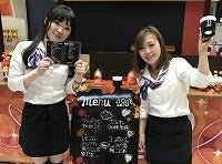 パチンコ屋 コーヒー レディ バイトの求人情報｜求人ボックス