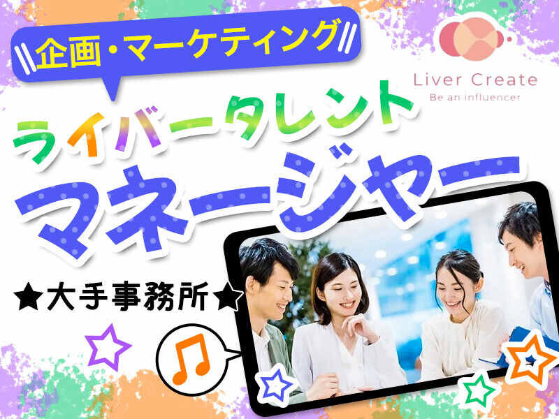 求人ボックス 事務 正社員の転職 求人情報 関内駅周辺