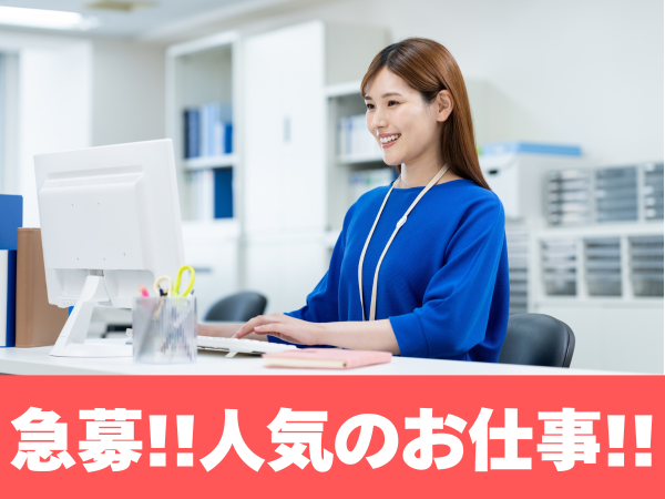 急募デスクトップPC(日常・仕事使用可能です。) パソコン修理の仕事