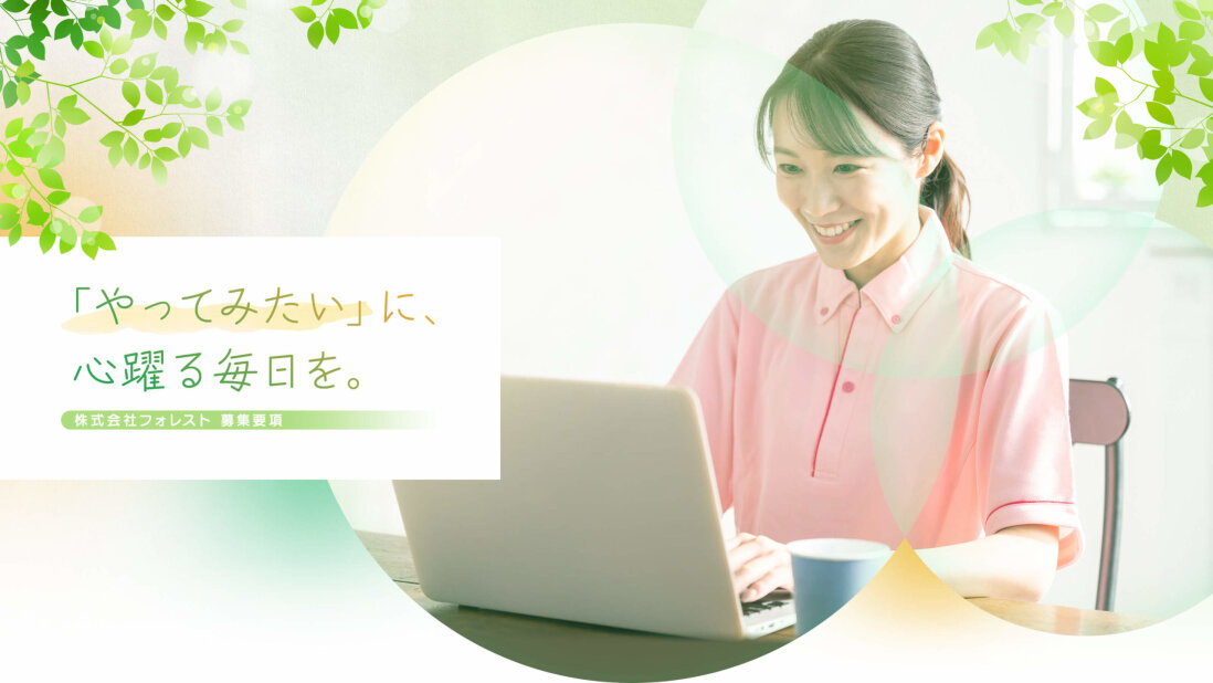 土日休み 正社員の転職・求人情報 - 千葉県 千葉市｜求人ボックス