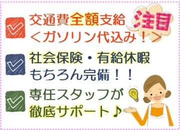 求人ボックス 夜勤専従の仕事 求人 大阪市 港区