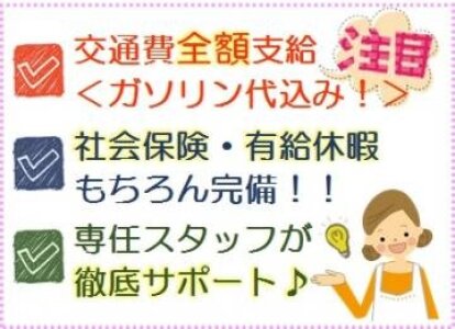 求人ボックス 夜勤専従の仕事 求人 大阪市 港区